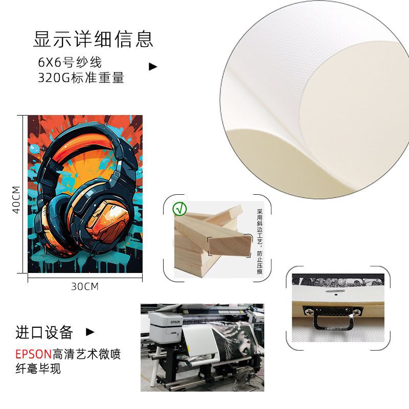 五颜六色遥控 (7).jpg