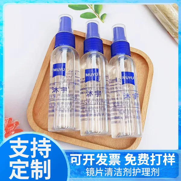 Glasses Liquid Cleaner, Care Solution, Mobile Phone Screen Cleaner, Lens Cleaner, Custom Logo Cleaning