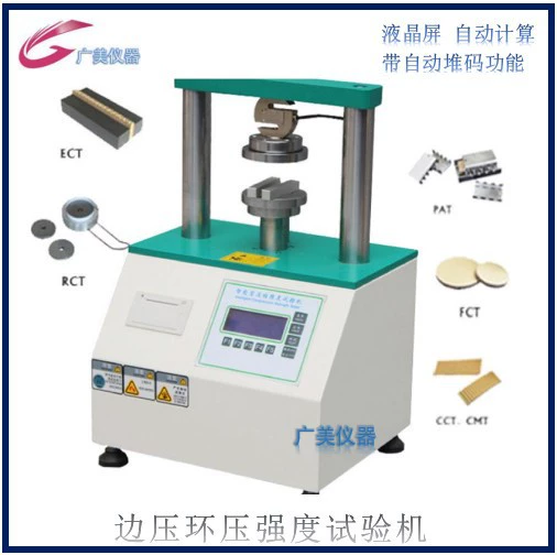 Производитель поставляет машину для испытания на сжатие краевых слоев, тестер прочности на сжатие, машину для испытания прочности на сцепление гофрированной бумаги.