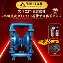 QBY-80气动隔膜泵铸铁化工泵压滤机泵手动试压泵气体增压泵高压泵