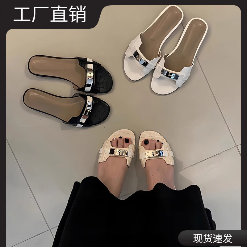 In-Stock Sheepskin Version ~ Small Gold Buckle Crocodile Pattern Slip-On Slippers for Women, French-Style Soft-Soled Maternity Half Slippers