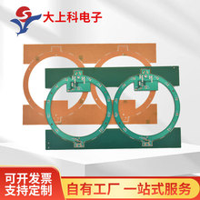 94hb����pcb������·�嶨��С���������pcb��·���Դ