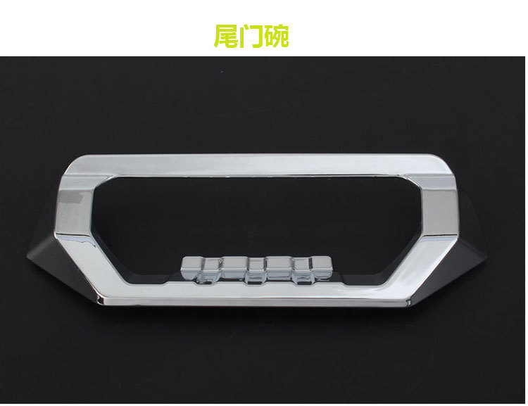 Suitable for 2023 Toyota Tundra pickup truck door handles and door bowl; Toyota Tundra door handle modification