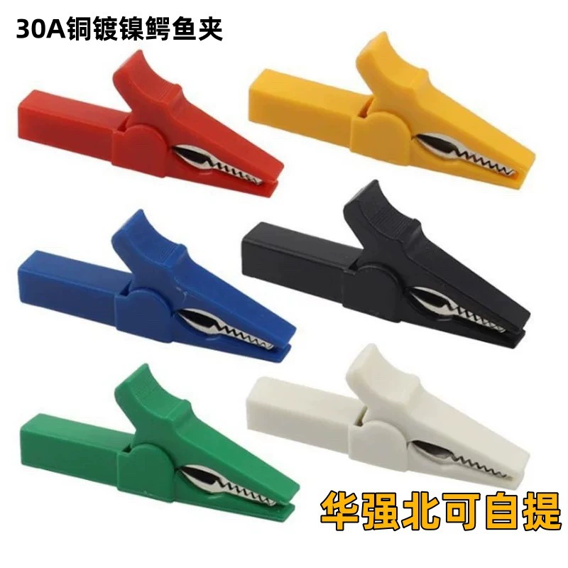 30A все включено 55 мм средняя чистая медная батарея зажим для крокодила 4 мм банановый штекер черный красный зеленый желтый многоцветный