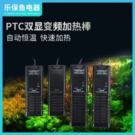 水族照明设备;温控设备;鱼缸