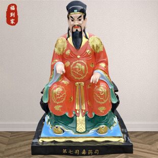 ��ڤ72˾����������ș˾ʩș˾�л�˾ʮ�����ţ�R��܊�ڰןo����