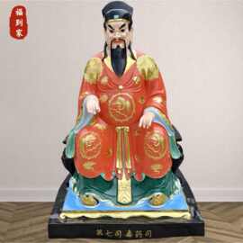 幽冥72司神像制作毒药司施药司行悔司十殿阎王牛马将军黑白无常像