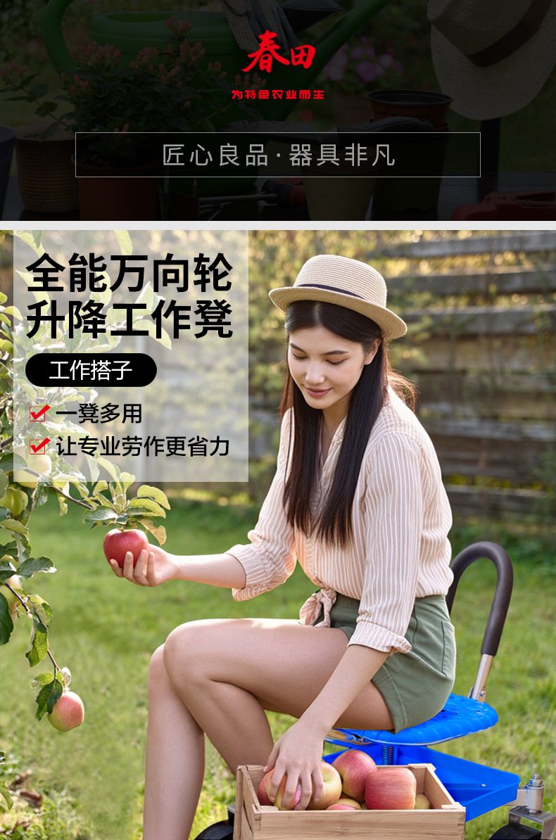 阿里国外站-大万向轮-详情页改_01