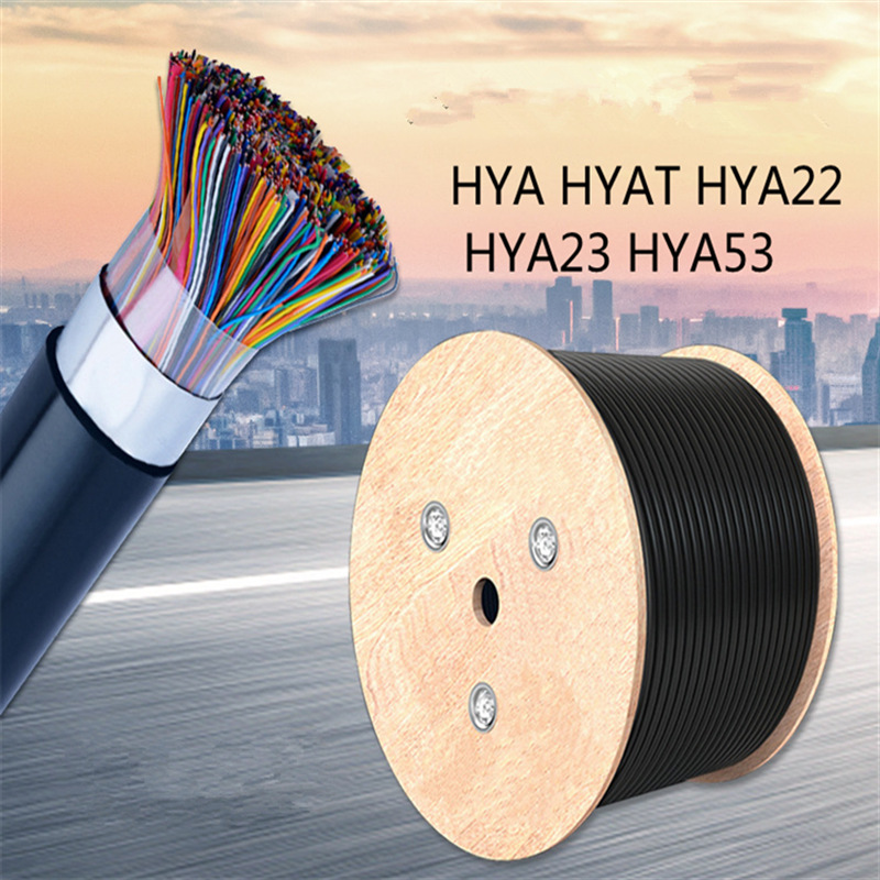 供应CPEV CPEV-S 15＊2＊0.8 电缆市话电缆HYAT 铝塑综合护套电缆