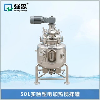 定做50L液体水热合成反应釜 电加热反应罐 实验室型高压搅拌罐