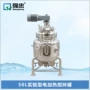 合成定做水热液体搅拌罐