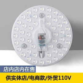 LED吸顶灯;其他LED光源