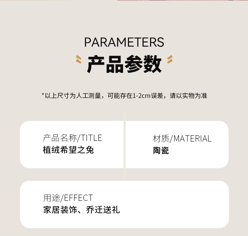 详情页_09_副本 790陶瓷