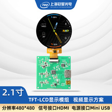 ���@ 2.1��Һ���@ʾ����|��������ֱ���1024*600/HDMI�ӿ�/��ݮ