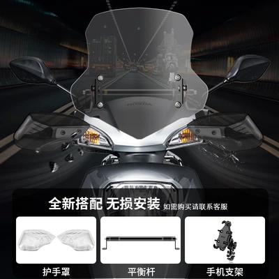 Windshield Retro Pedal Motorcycle: Motorcycle front windshield