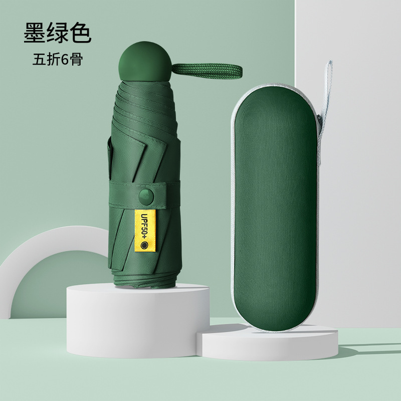 女性用日傘、日焼け止め、UVカット、コンパクトで持ち運び可能な日傘、晴雨兼用、ミニカードポケット傘|undefined