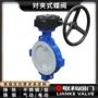 气动防腐定制手动蝶阀