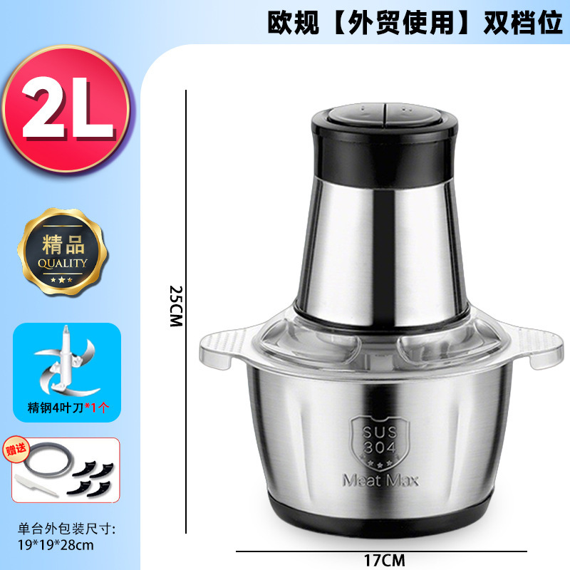 多機能ミートグラインダー 家庭用7段階電動ステンレスカップ キッチン用生地捏ね・餡作り小型業務用ミートグラインダー|undefined