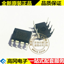 MT6258C DIP-8 6258C CASC ���ص�ԴоƬ