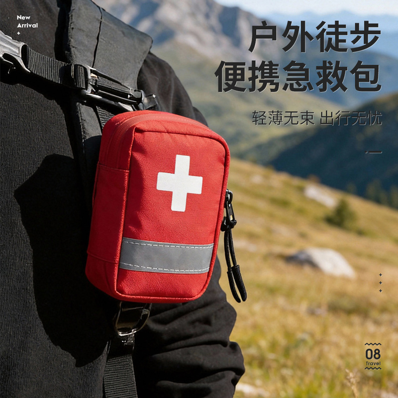 Portable Medical Kit with Reflective Strips, Emergency Kit for Outdoor Hiking, Portable Emergency Bag, Car Storage, Household Small Medicine Bag Portable Medical Kit with Reflective Strips, Emergency Kit for Outdoor Hiking, Portable Emergency Bag, Car Storage, Household Small Medicine Bag