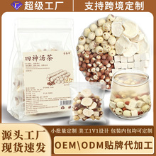四神汤山药芡实莲子茯苓四物汤独立小包装养生茶茶包花茶  花草茶