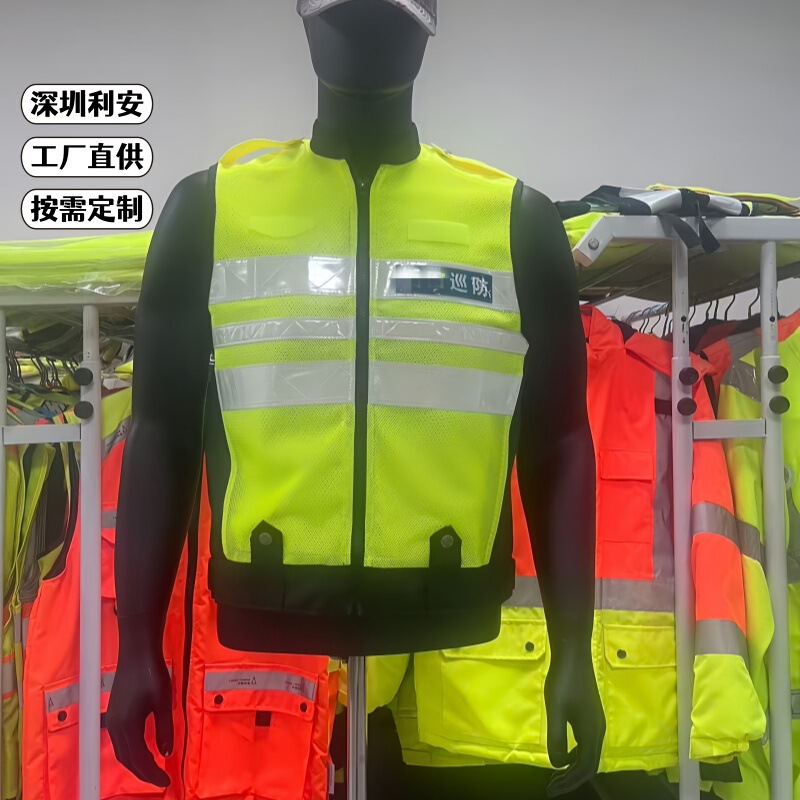 Li'An Shenzhen Reflective Clothing Professional Factory Customizes Shenzhen Patrol Cavalry Machine Training Reflective Vests and Vests on Demand Li'An Shenzhen Reflective Clothing Professional Factory Customizes Shenzhen Patrol Cavalry Machine Training Reflective Vests and Vests on Demand