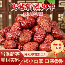 豆类;麦类;其他五谷杂粮