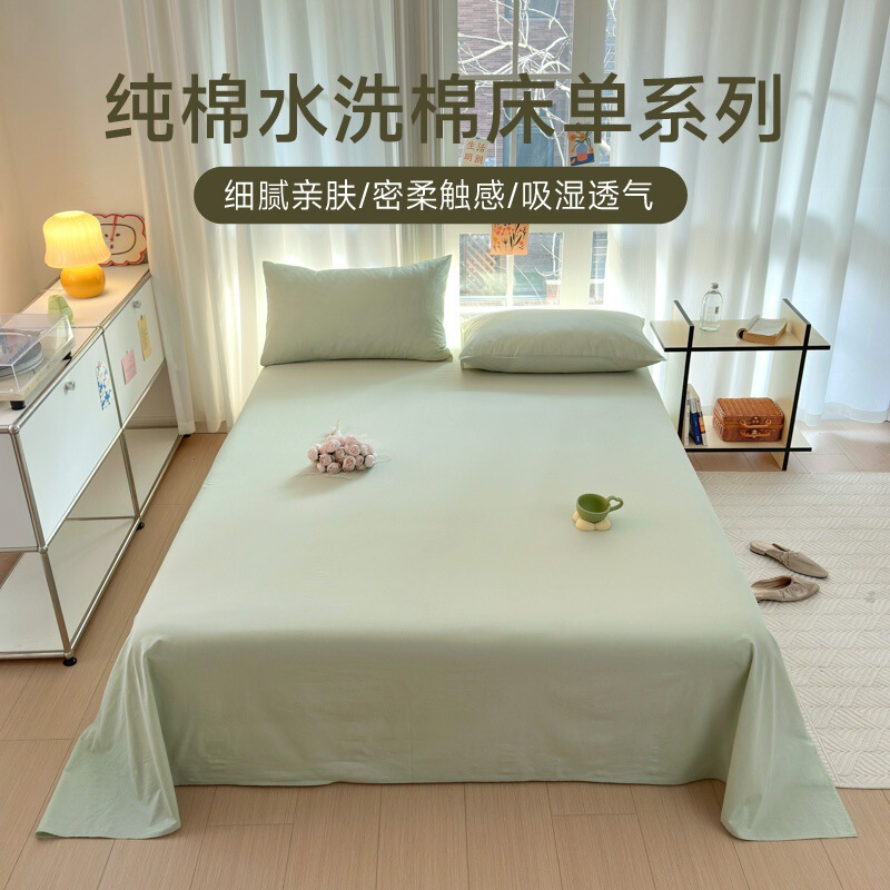 Class a Pure Cotton Bed Sheet, Solid Color Single Product Series, Single-Person, Delicate and Skin-Friendly, Simple Style, Washed Cotton Bedding