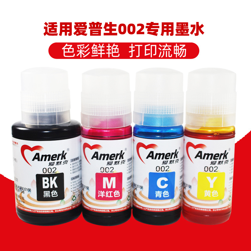 002墨水适用爱普生L4168  4151  4153 4158 6176 6198打印机墨水|ms