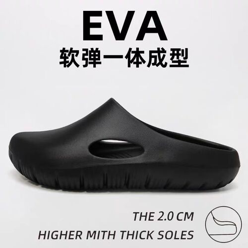 Summer Trend Slippers for Men, Men's Casual Indoor Thick Sole DIY Outdoor Wear Trendy Brand Couple Slippers for Women, Durable