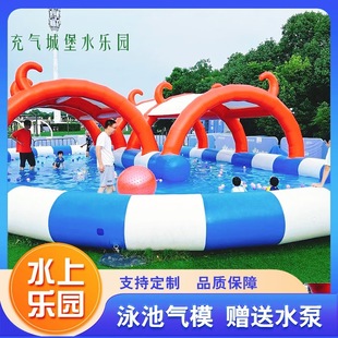 Large Outdoor Sunshade Inflatable Tent Swimming Pool Inflatable Pool with Top Sun Protection Fishing Pool Inflatable Water Park