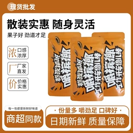 槟榔（非食品）