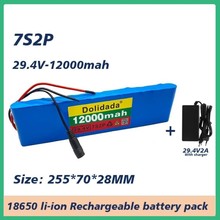 7S2P 18650 锂离子电池组 24V12000mAh 电动自行车助力车平衡车