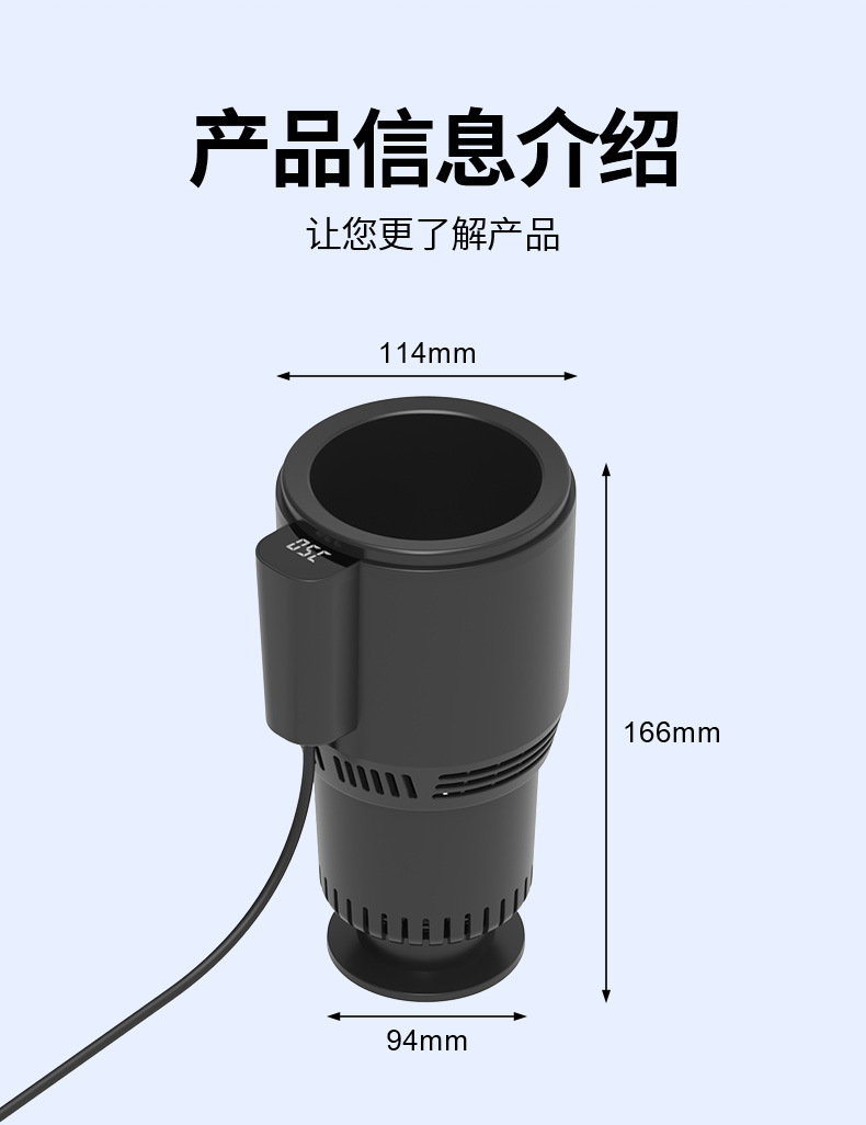 Cross-Border Smart Car Hot and Cold Cup, In-Car Hot and Cold Cup with Screen Display, Mini Car Appliance, Home Cooling and Heating New Product