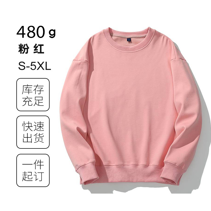 라운드 넥 핑크