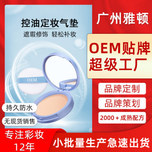 ���Ͷ��y��|���Ƽӹ����y��־ÿ���ɢ������p��oem/odm�N��