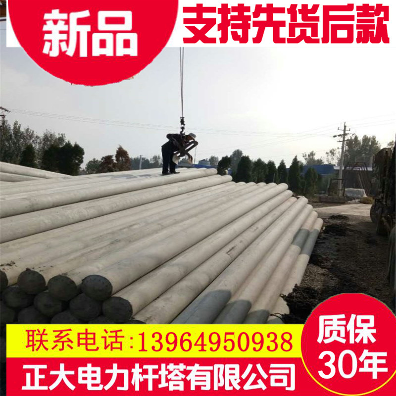水泥管道预应力水泥管 水泥管300mm预制承插式水泥管 水泥制品