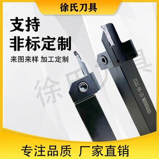 数控内孔端面切槽切断刀杆GYFR2020K-27-50-3T22需下单定做