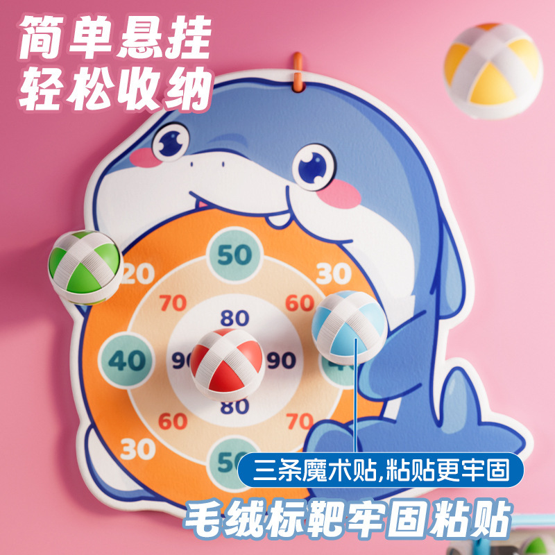 メーカー卸売クジラボールガン粘着ボールターゲットボールおもちゃ子供親子インタラクティブシューティング男の子のおもちゃ|undefined