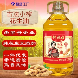 植物油;调和油;其他食用油