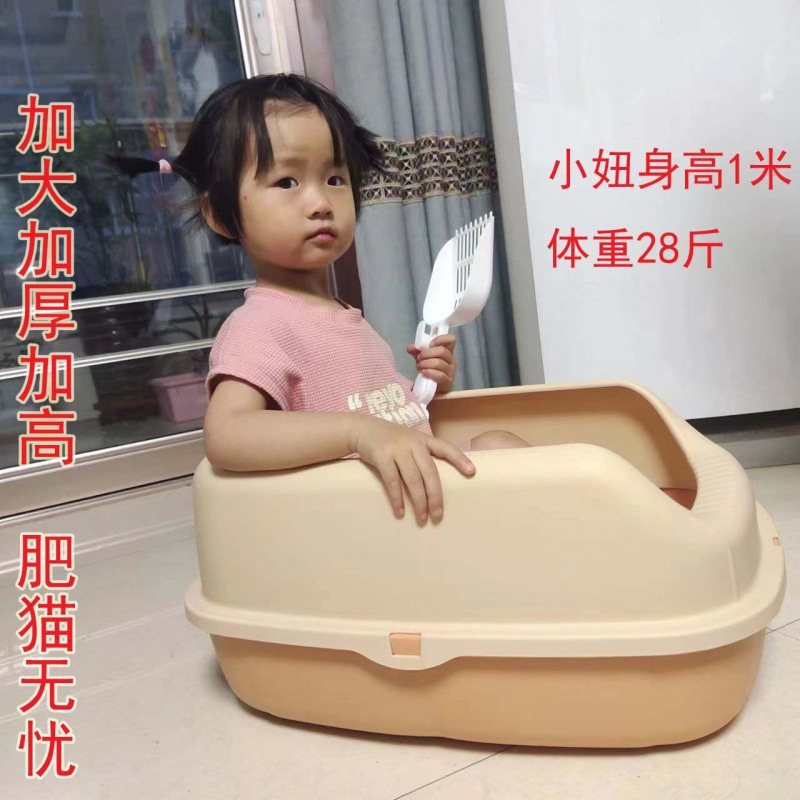 반밀폐형 고양이 화장실, 물 튀김 방지, 초대형 고양이 화장실, 고양이 화장실, 새끼 고양이 냄새 방지 고양이 화장실, 고양이 용품 공장