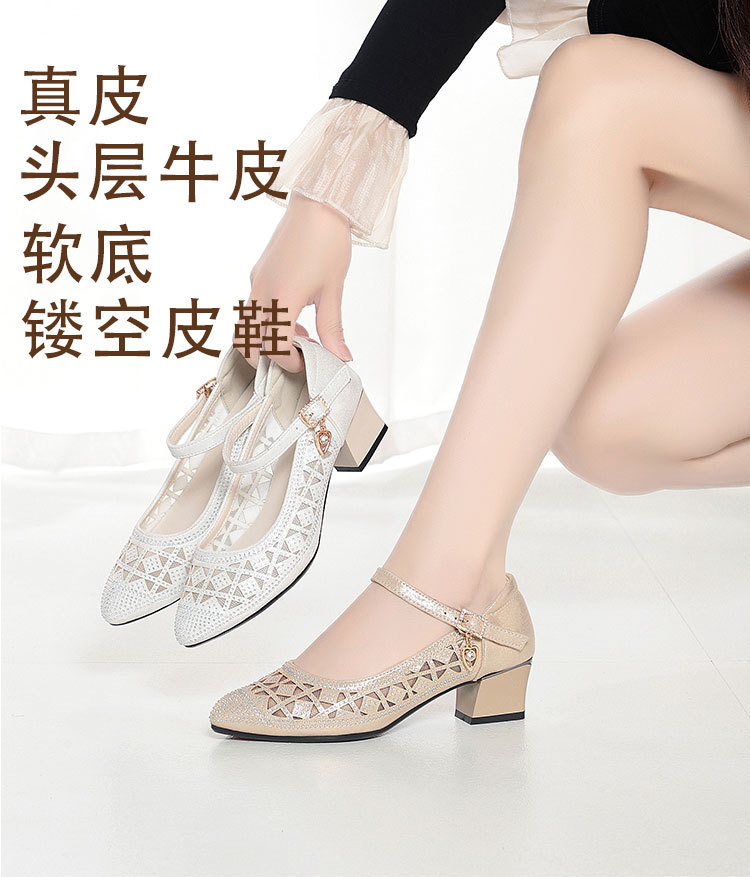 Sandal nữ lưới da thật gót 4.5 cm đế mềm dáng hở mũi — Vàng【Gót trung 4.5cm】 chi tiết 1