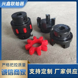 联轴器;销及键;其他传动件