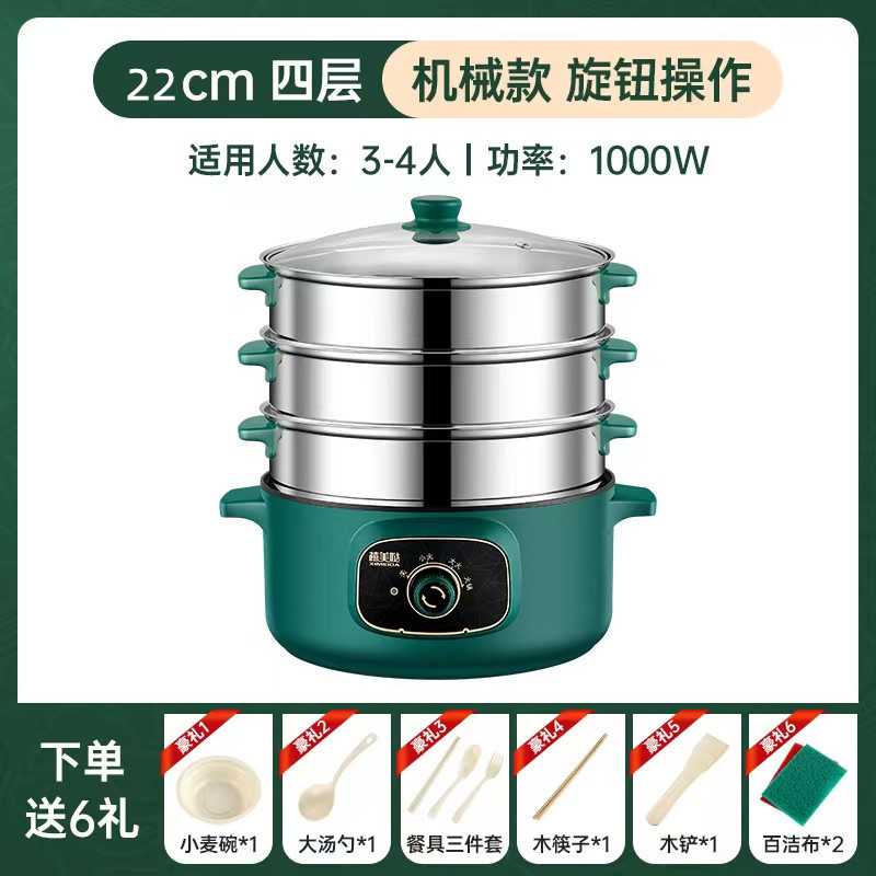 蒸し器、家庭用電気蒸し器、電気煮込み蒸し器、調理鍋、一体型多機能蒸し器、多機能蒸しパン電気蒸し器|undefined