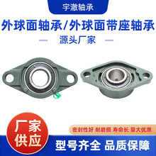 ������������UCFL202 203 204 205 206 207 208 209 ���������