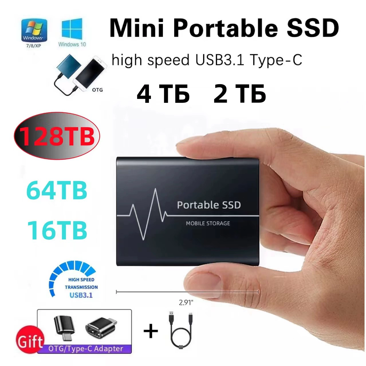 跨境SSD移动硬盘16TB8TB4TB外贸USB3.0高速扩容固态1T大容量