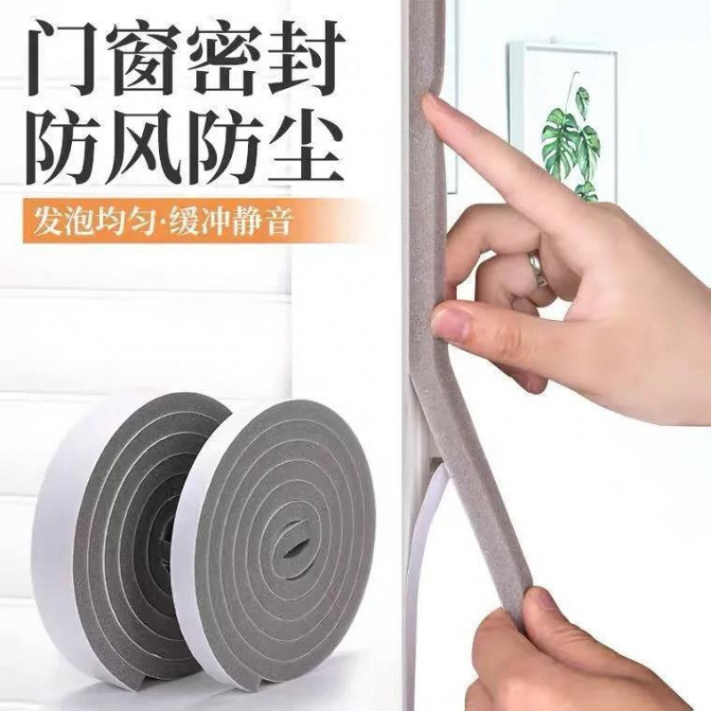海绵门窗密封条门缝泡棉隔音条铝合金窗户防风条塑钢窗贴条防撞条