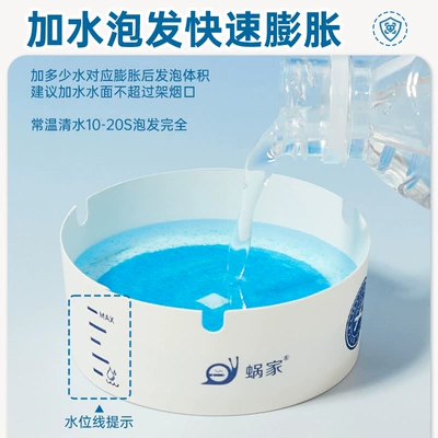 Car ashtray Quenching Sand, Thickened and Hardened, for