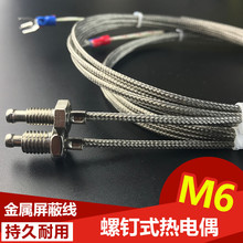 M6���ʽ���ż K �� E�͜ض�̽�^�������ؿظМؾ�M8