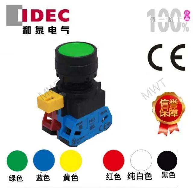 日本idec和泉授权代理φ22 HW系列按钮开关HW1B-A101R量大优惠